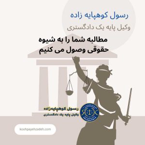 وصول مطالبات