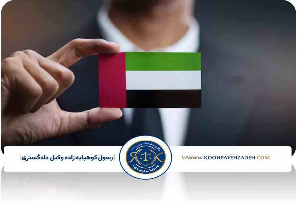 وکیل|وکیلمهاجرت