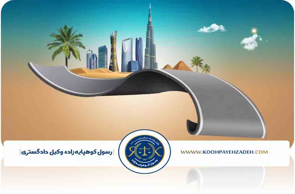 وکیل|وکیلمهاجرت