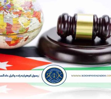 وکیل|وکیل‌مهاجرت