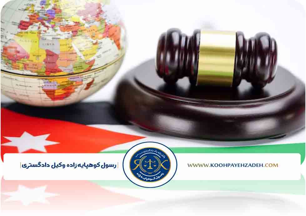 وکیل|وکیلمهاجرت