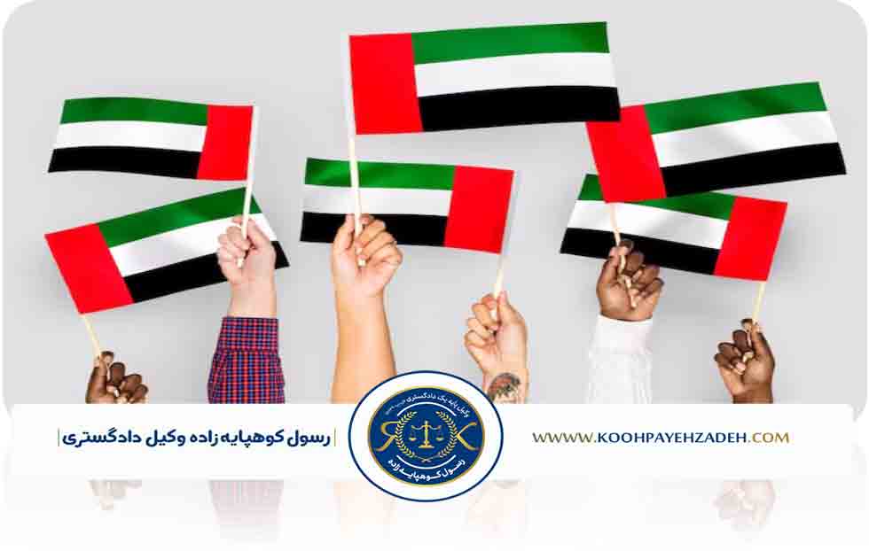 وکیل|وکیلمهاجرت