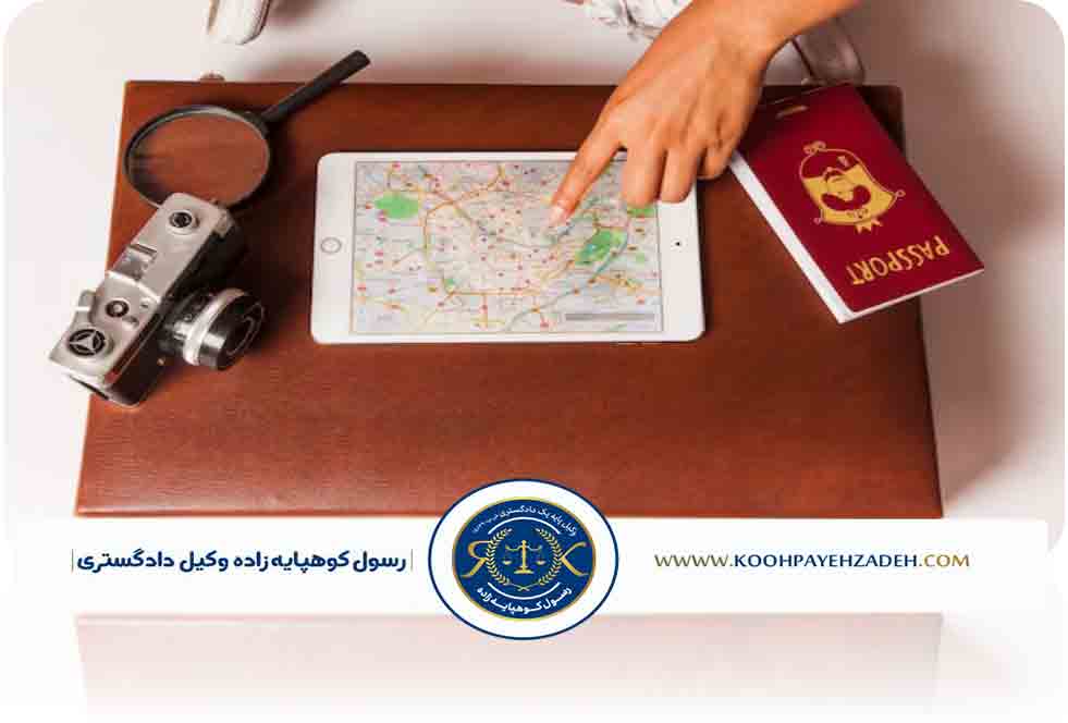 وکیل|وکیلمهاجرت