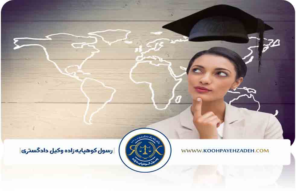 وکیل|وکیلمهاجرت