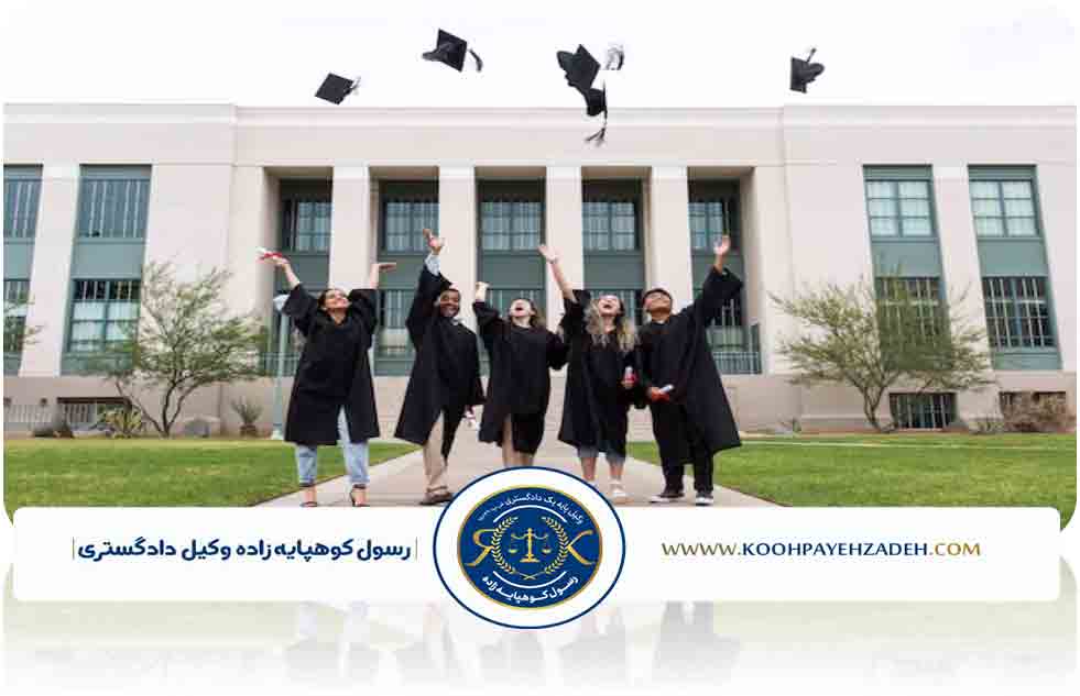 وکیل|وکیلمهاجرت