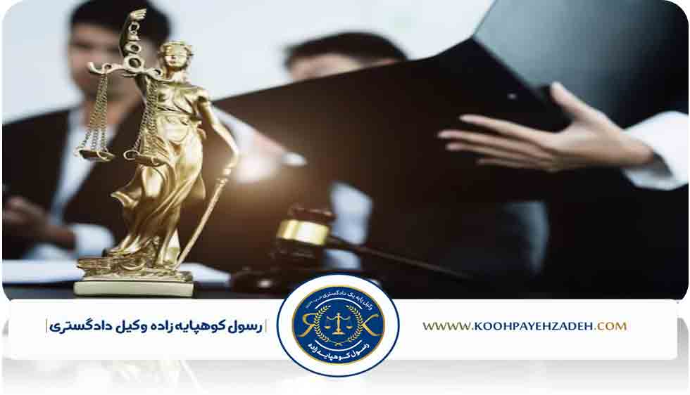 وکیل|وکیلمهاجرت