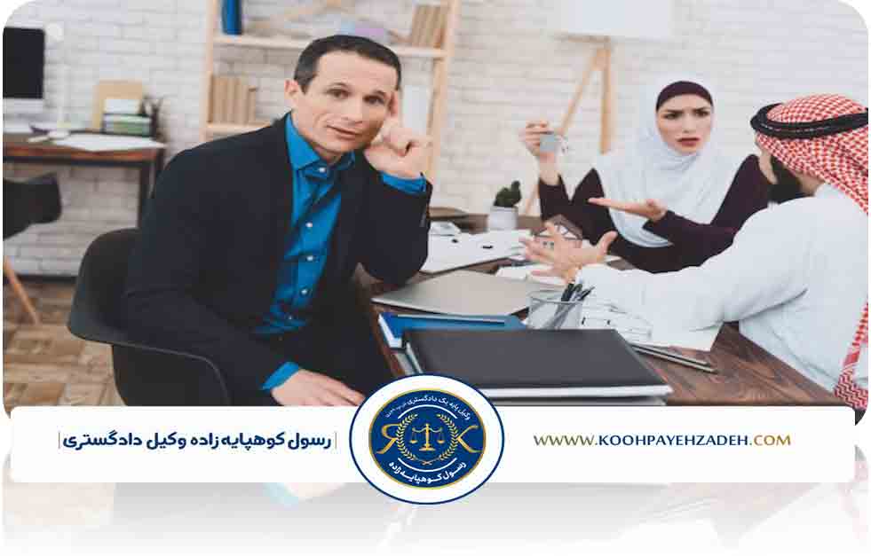وکیل|وکیلمهاجرت