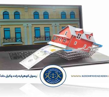 وکیل|وکیل‌مهاجرت