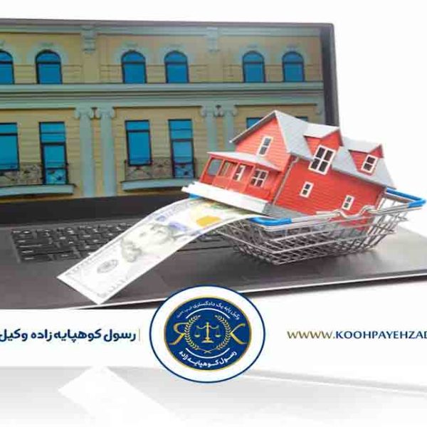 وکیل|وکیل‌مهاجرت