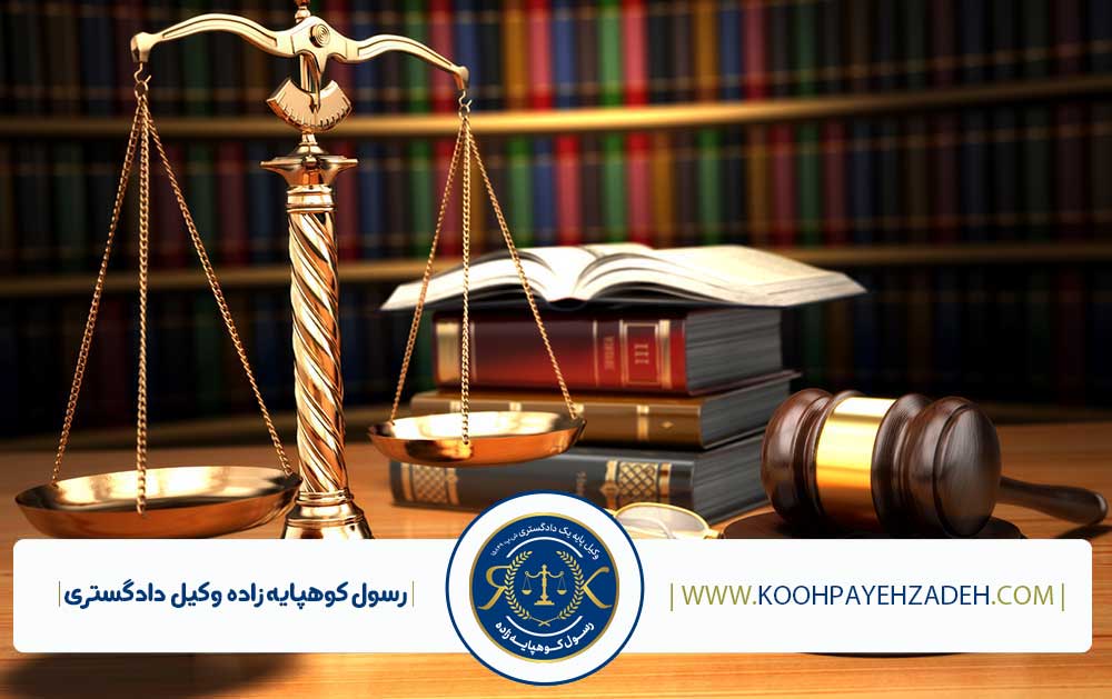 وکیل ایرانی در امارات