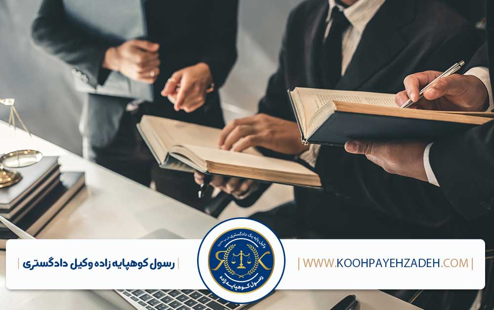 دعاوی کیفری