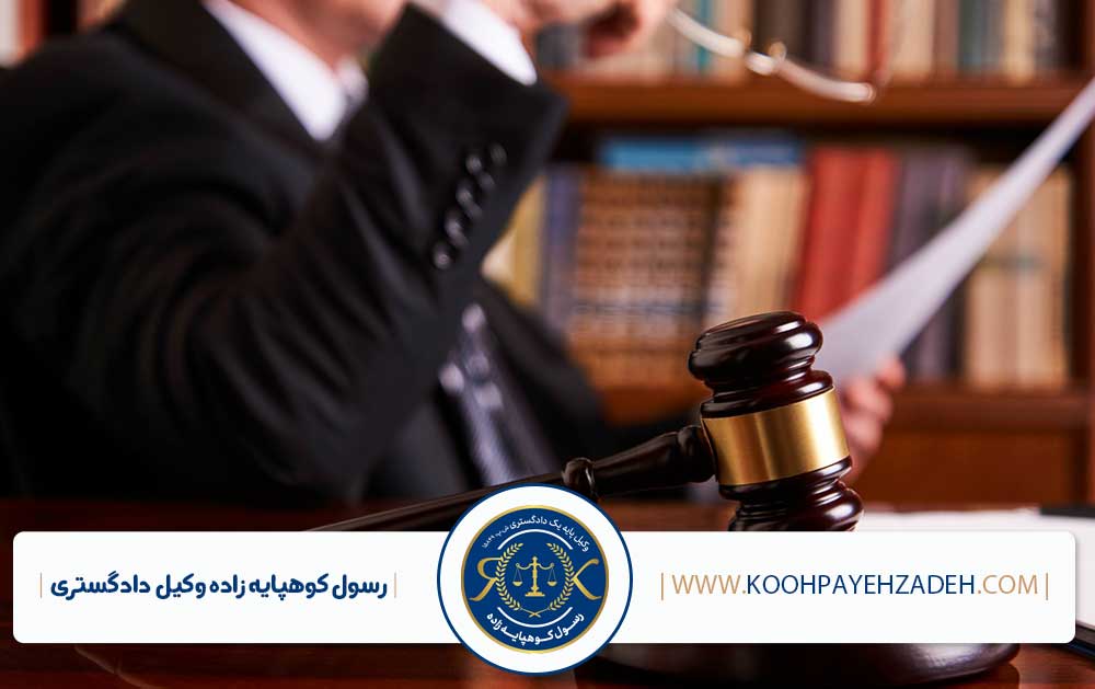 دعاوی کیفری