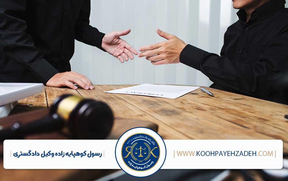 دعاوی کیفری