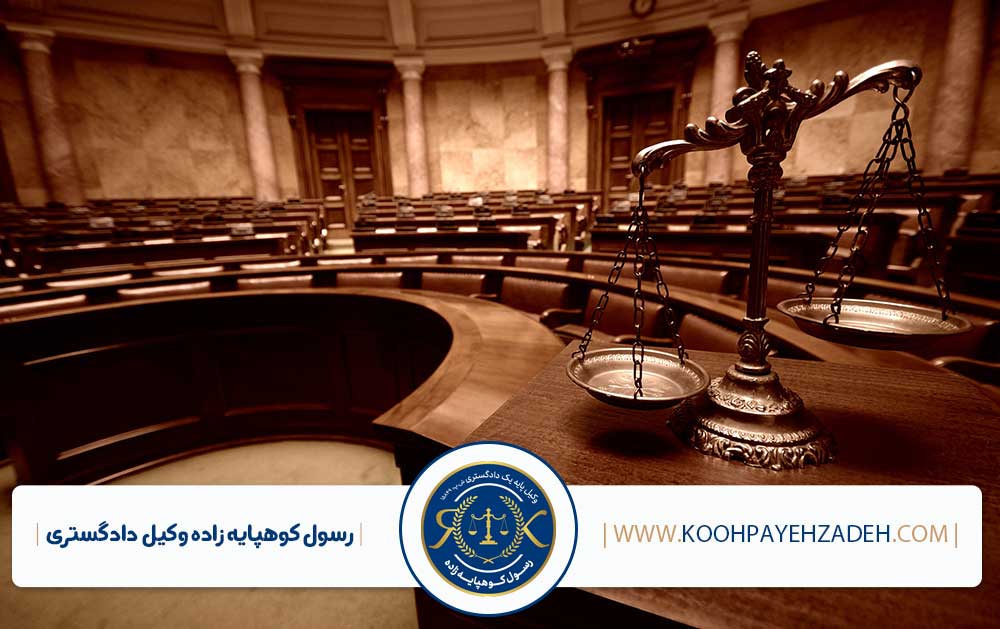 دعاوی کیفری