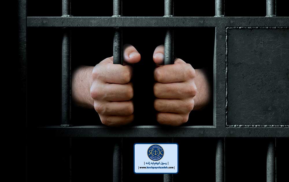 بهترین وکیل کیفری تهران