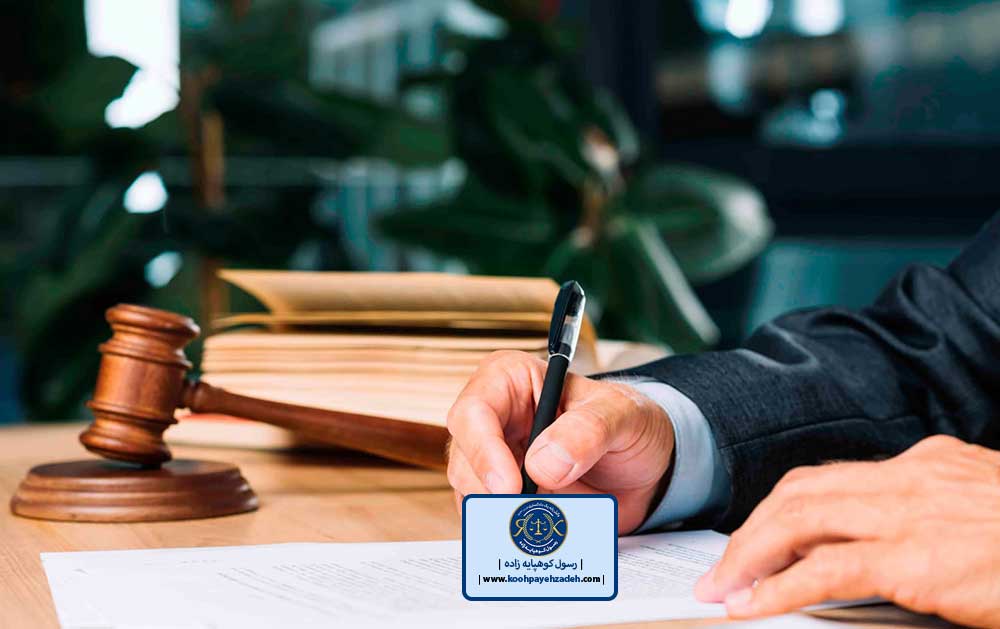 بهترین وکیل کیفری تهران