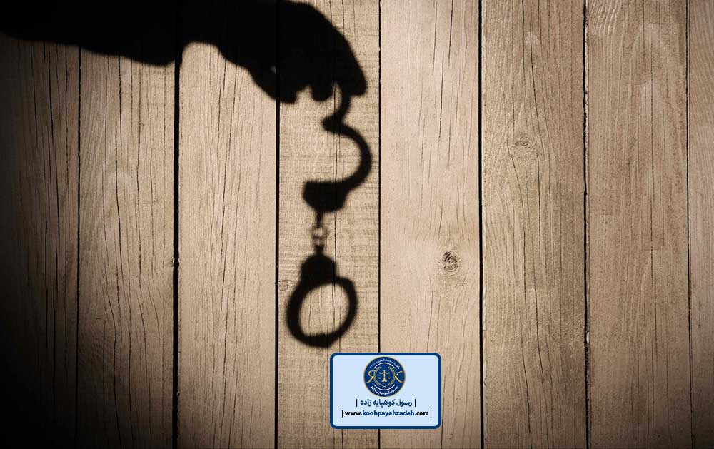 بهترین وکیل کیفری تهران