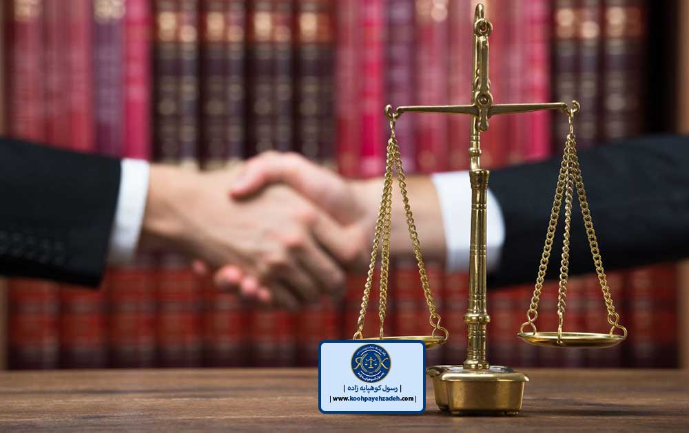 بهترین وکیل کیفری تهران