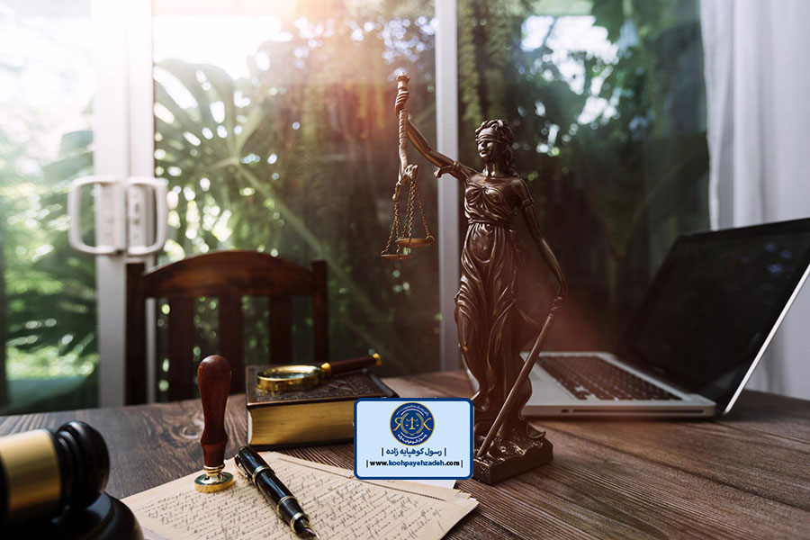 وکیل کیفری تضمینی تهران