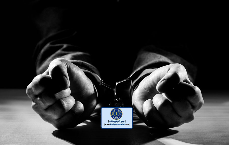 وکیل کیفری تهران، دعوای ممانعت از حق