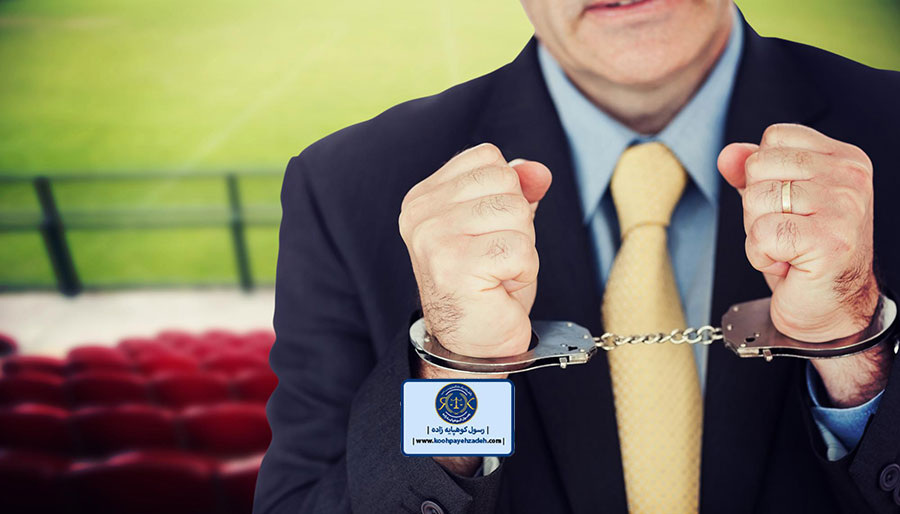 وکیل کیفری تهران برای جرم توهین و افترا