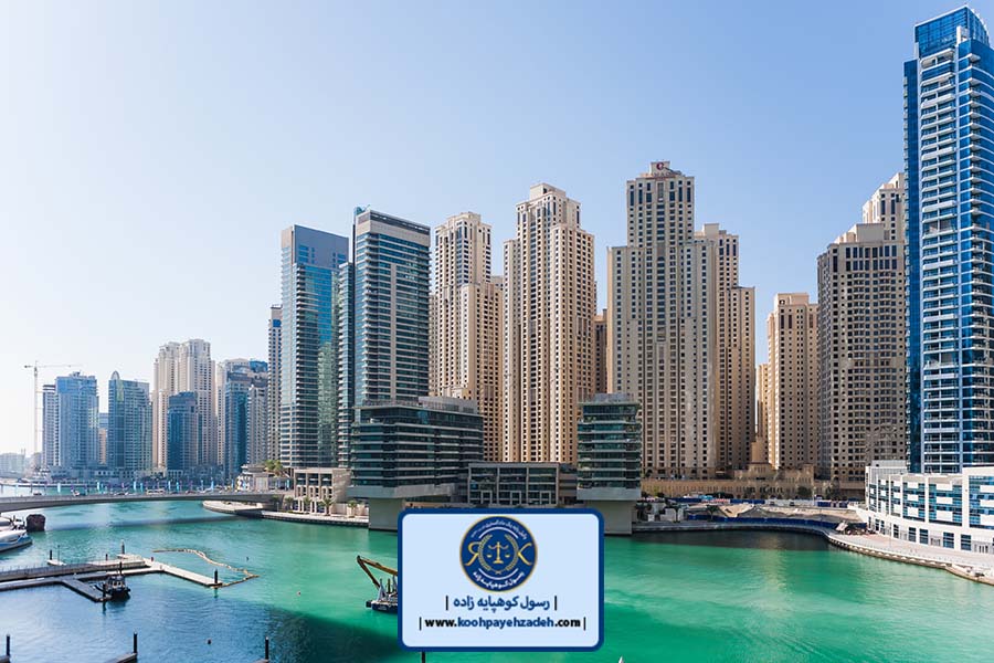 کیل خرید ملک در امارات به دلیل حساسیت شغل و فعالیت باید ویژگی های منحصر به فردی داشته باشد که هر وکیل و فردی ندارد. همین ویزگی ها وجه تمایز وکیل خرید ملک در دبی و سایر مشاورین امالک را نمایان می سازد. ویژگی های وکیل برای خرید ملک در امارات به شرح زیر است: -۱ تسلط به زبان رسمی امارات وکیل خرید ملک در امارات می بایست به زبان رسمی این کشور یعنی عربی و حتی زبان انگلیسی مسلط باشد. لزوم این امر نیز تسهیل مطالعه و تنظیم قرارداد و همچنین برقراری ارتباط با فروشنده یا خریدار اماراتی است. -۲ وکیل خرید ملک در امارات و تسلط بر قوانین از دیگر ویژگی هایی که برای وکیل خرید ملک در شارجه، دبی یا به طور کلی امارات می توان نام برد و در خصوص آن قوانین را مطالعه نکرده باشد ممکن است حق و حقوق شما در قرارداد تضیع شود. در مهاجرت سرمایه گذاری به امارات نقش حساسیت زیادی نیز وجود دارد، اشراف بر قوانین عقود و قراردادهای انتقال است. درصورتیکه وکیل خرید ملک در امارات وکیل پررنگ و با اهمیت است. -۳ صداقت و شفافیت در انجام موضوع وکالت وکیل ملکی امارات باید در تمام مراحل انجام موضوع وکالت منافع موکل را اولویت قرار دهد و موکل را در جریان امور قرار دهد. اطالع موکل از مراحل انجام کار از استرس شما می کاهد و موجب می شود تا با خیالی آسوده در ادامه پرونده همکاری نمایید.