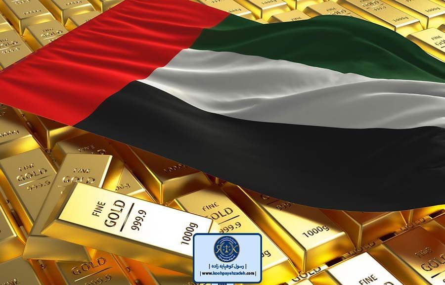 ویزا طلایی امارات