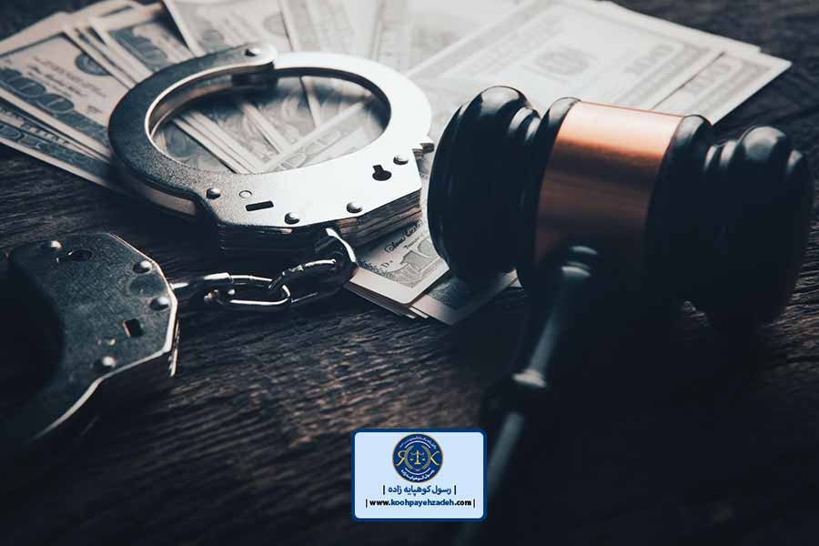 وکیل کیفری تهران