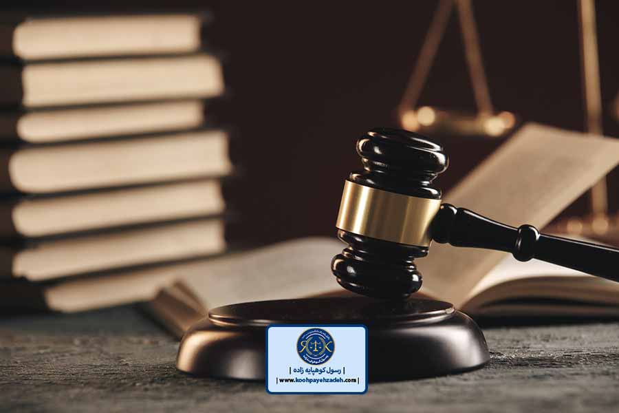 وکیل کیفری تهران