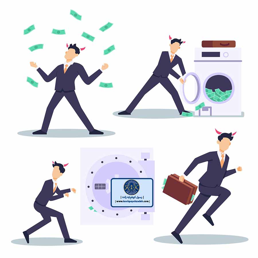 وکیل کیفری جرائم اقتصادی