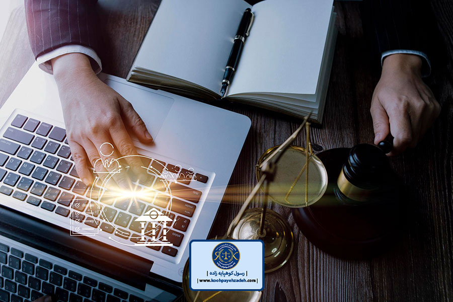 وکیل کیفری تهران؛ جرائم رایانه ای