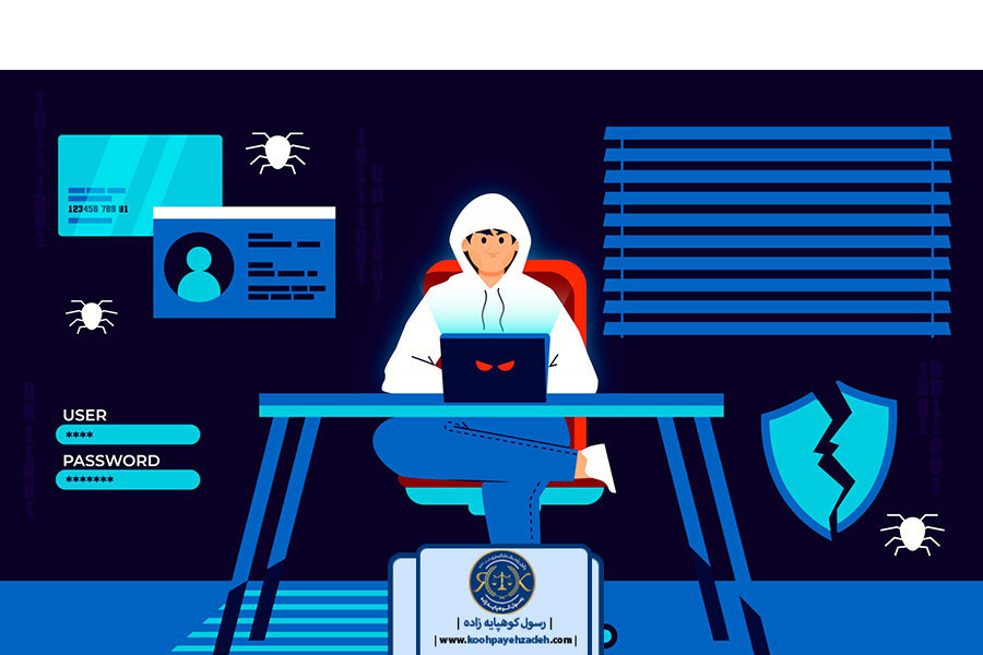 وکیل جرائم رایانه ای