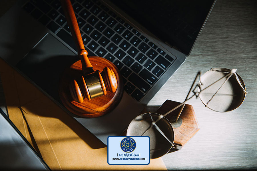 وکیل جرائم رایانه ای