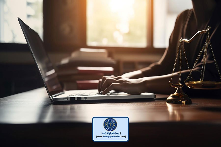 وکیل جرائم رایانه ای