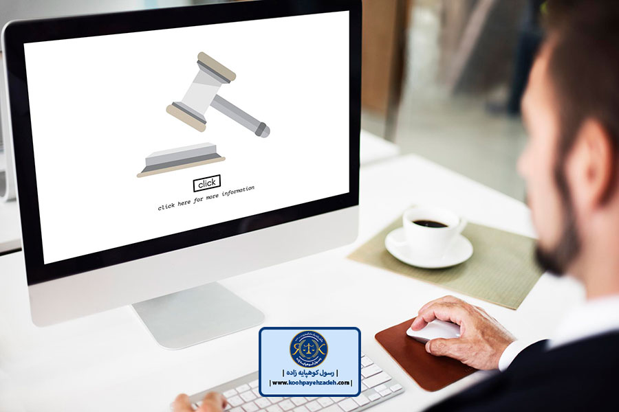 وکیل جرائم رایانه ای