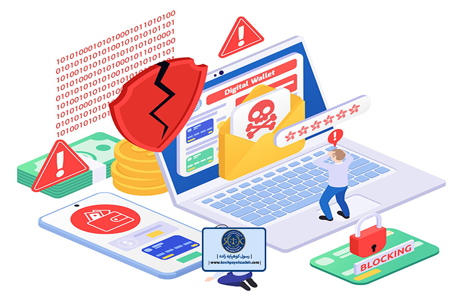 وکیل کیفری تهران؛ کلاهبرداری