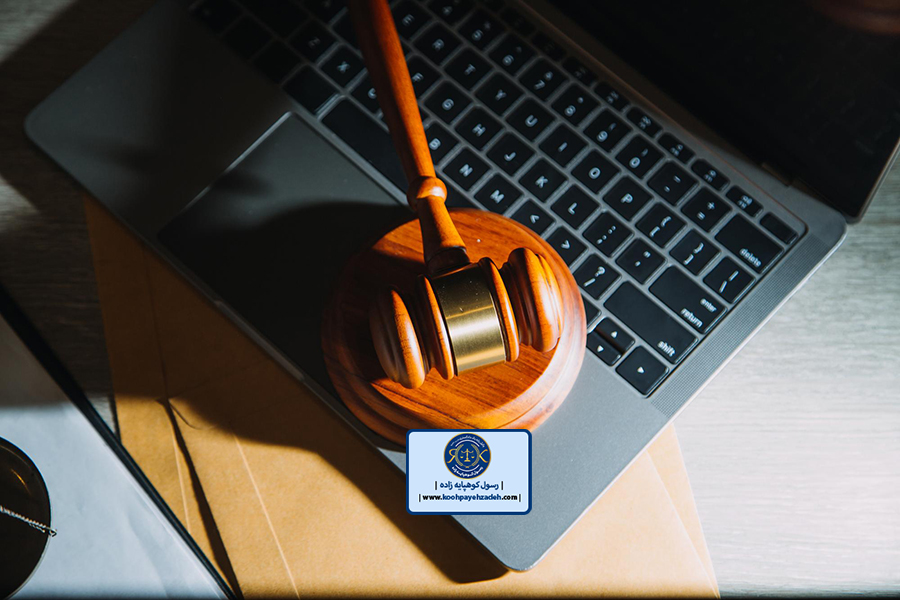 وکیل کیفری تهران؛ کلاهبرداری