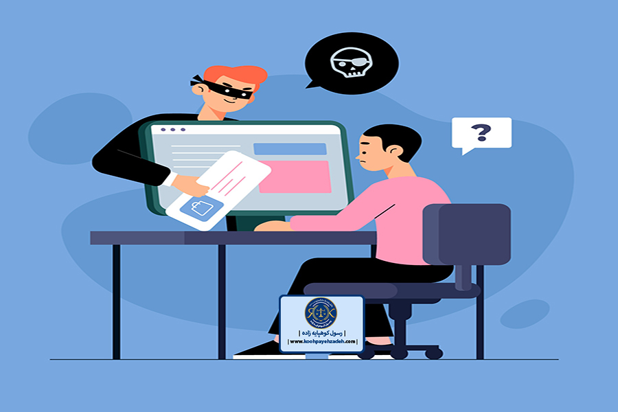 وکیل کیفری تهران؛ کلاهبرداری