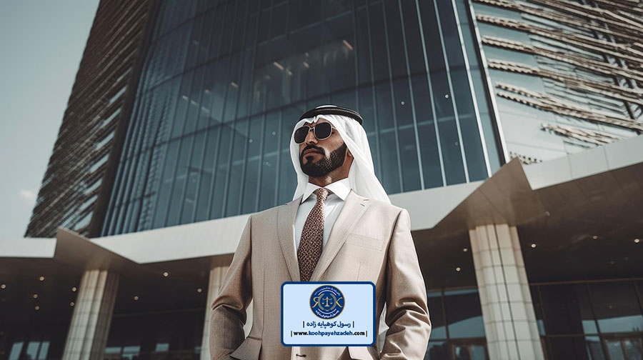 وکیل ایرانی کیفری امارات