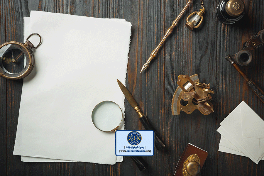 ایین دادرسی کیفری