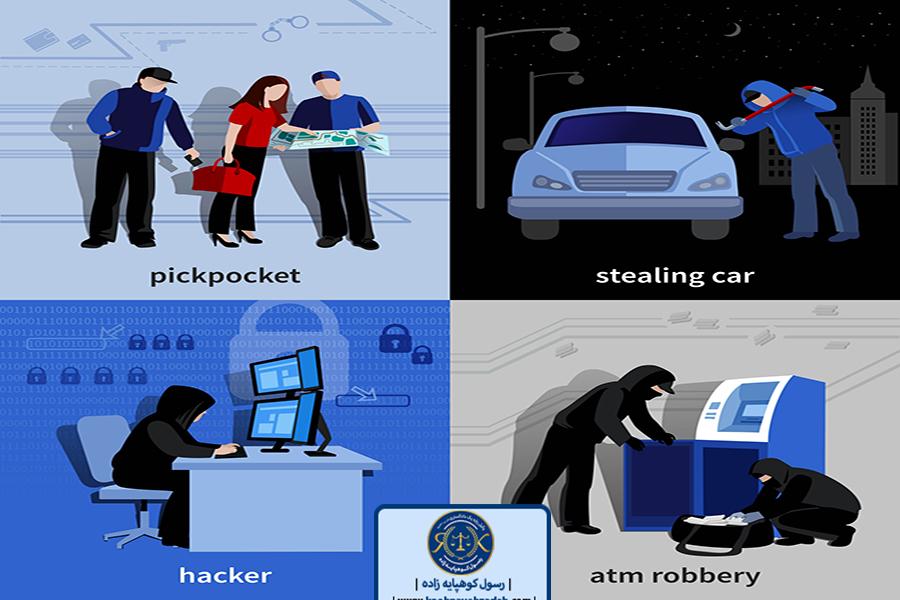وکیل کیفری تهران؛ سرقت مستوجب تعزیر