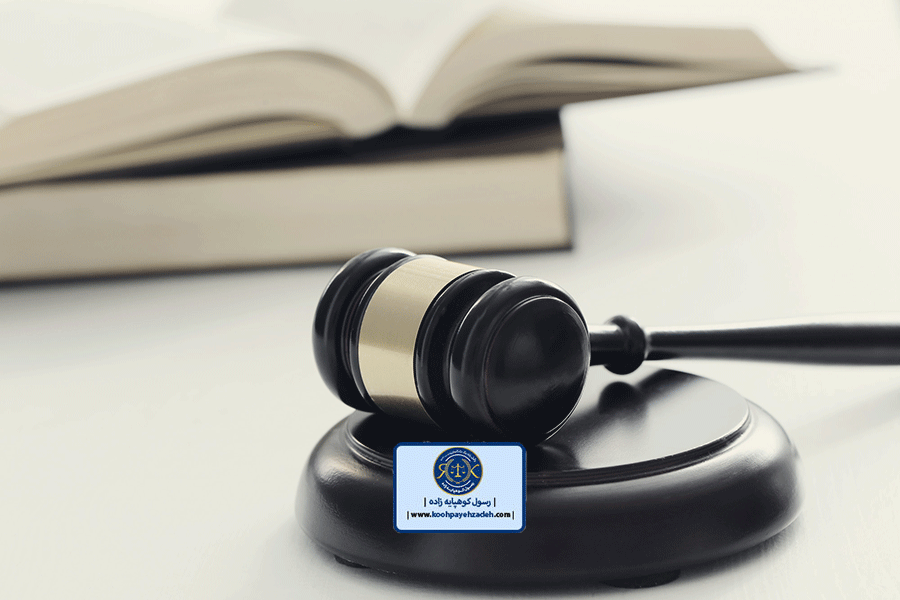 ایین دادرسی کیفری