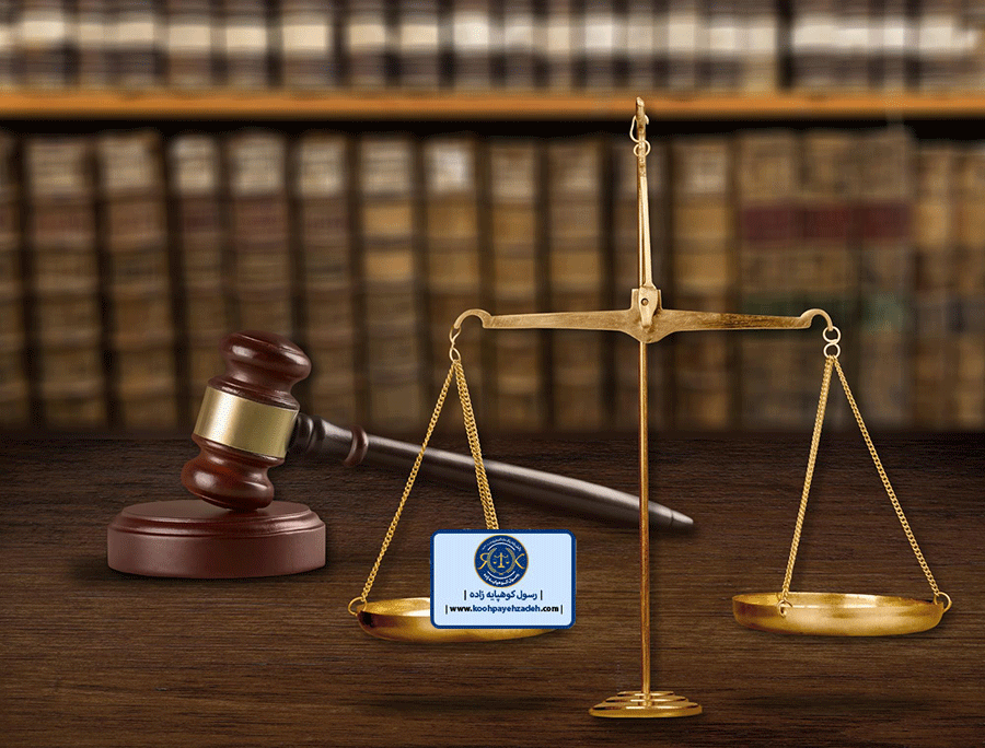 ایین دادرسی کیفری