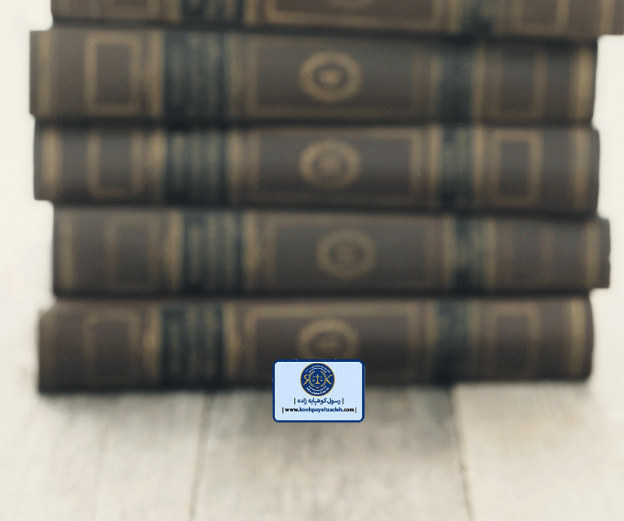 ایین دادرسی کیفری