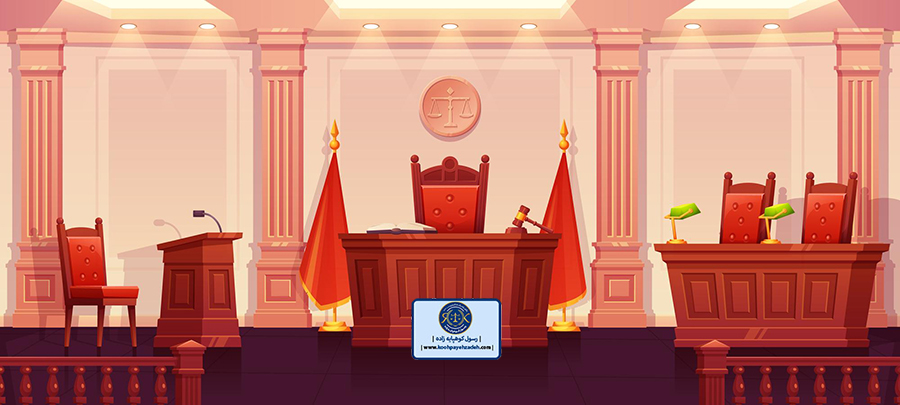 بهترین وکیل کیفری تهران