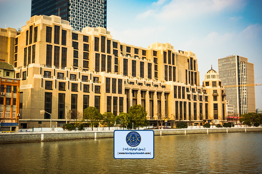 اجرای حکم دادگاه امارات در ایران