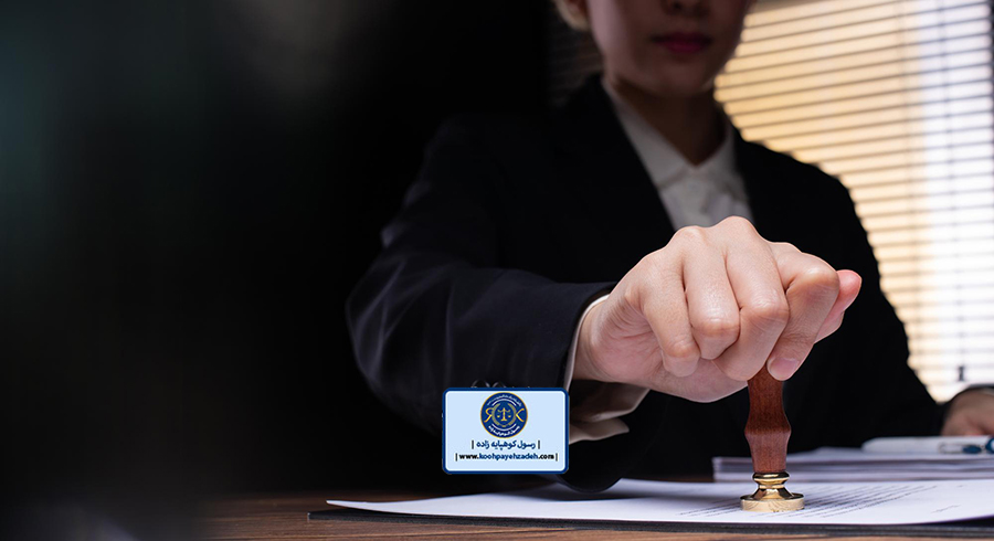 وکیل کیفری تهران