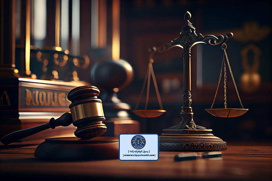 بهترین وکیل کیفری تهران