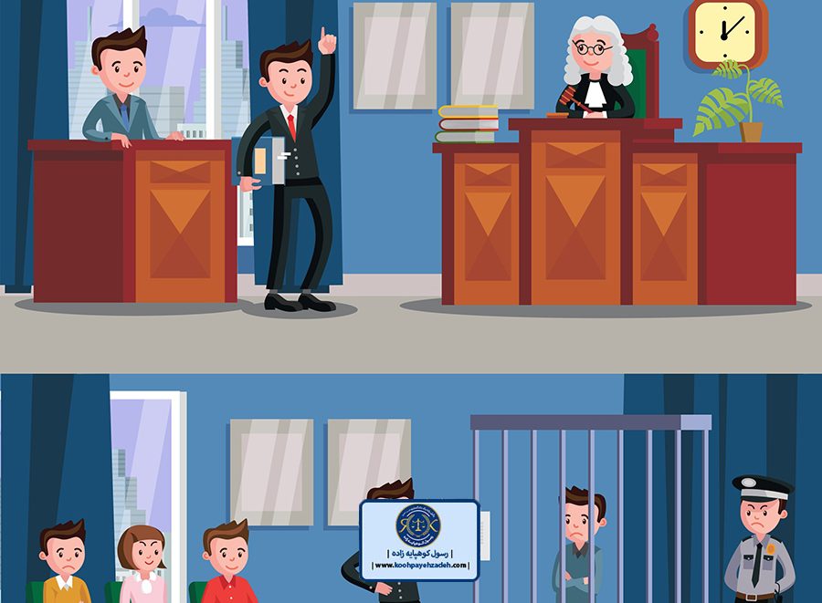 بهترین وکیل کیفری تهران
