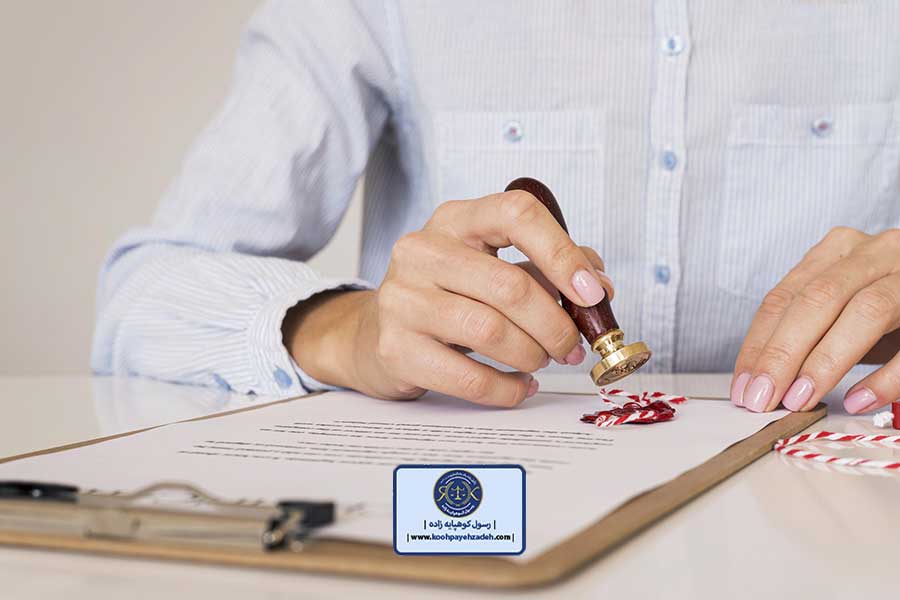 وکیل جعل سند